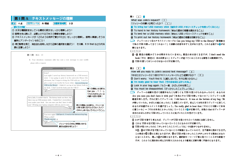 22 リーチ 80 美誠社 英語教育図書出版